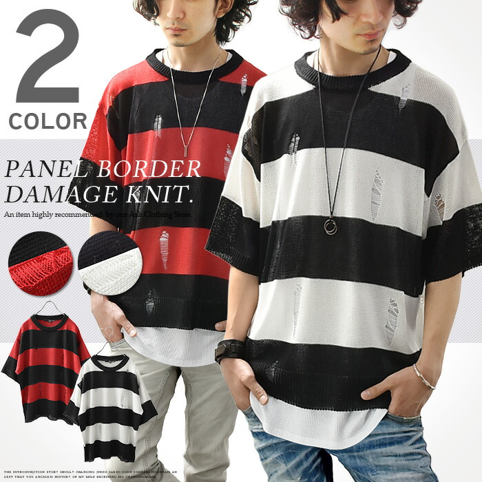楽天市場】サマーニット メンズ 半袖 ニット カットソー ボーダー