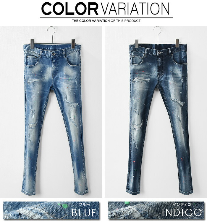 楽天市場】デニム メンズ スキニーデニム ダメージデニム デニムパンツ