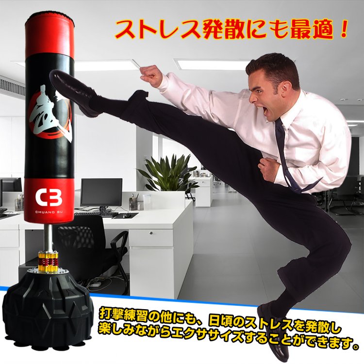 楽天市場】【送料無料】 サンドバック スタンド型 ボクシング 吸盤付き