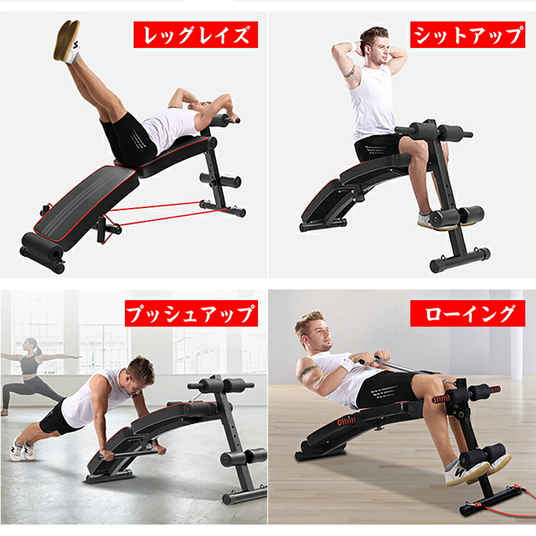 楽天市場】【送料無料】 腹筋マシン 折りたたみ 高さ調整 アーチ