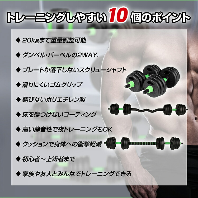 楽天市場】【送料無料】 ダンベル 可変式 2個セット 5kg 10kg 20kg