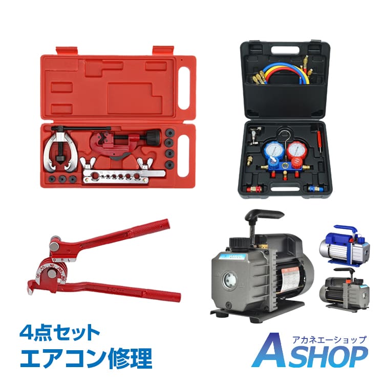 楽天市場】フロンガス R-410A 冷媒 10kg サイホン管付き メック 空容器