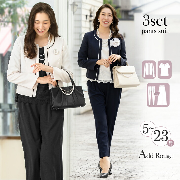 楽天市場】＼クーポン利用で10990円／【土日祝発送】 セレモニースーツ