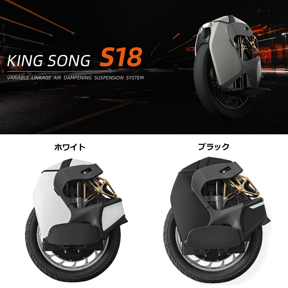 楽天市場】【時速50km/h・サスペンション搭載】KING SONG （キング