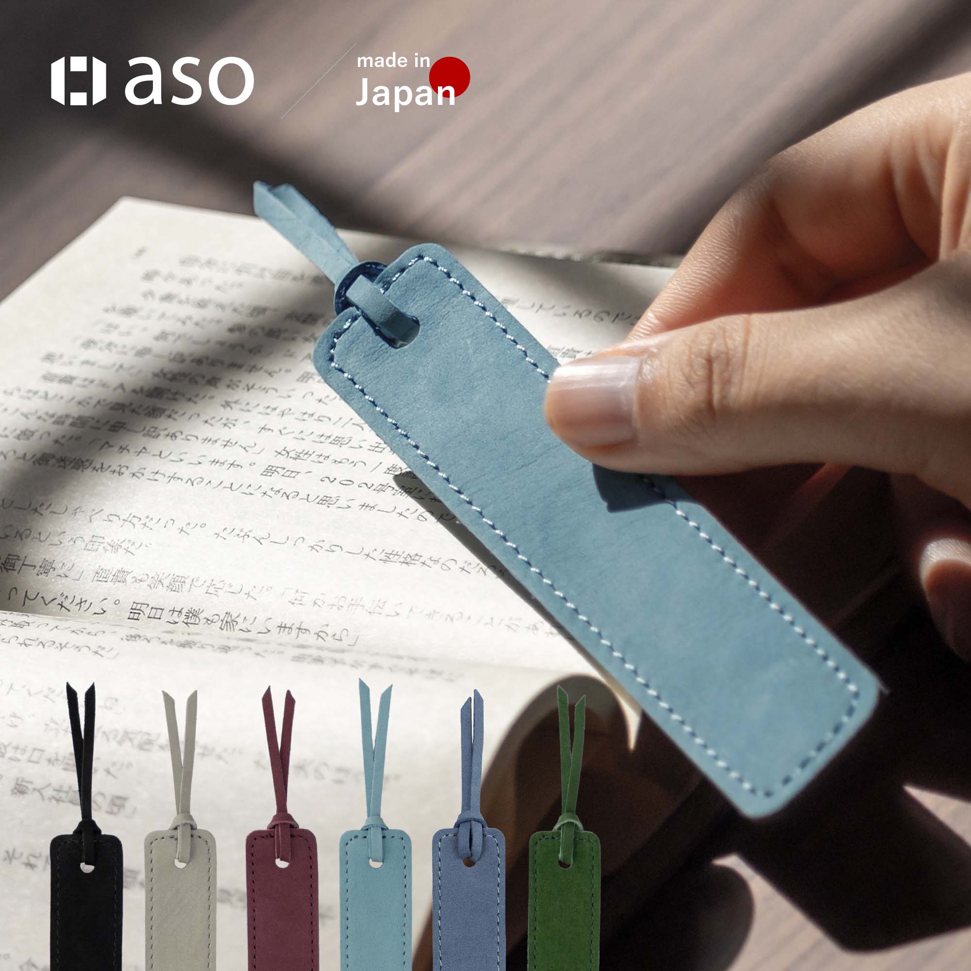 楽天市場】しおり ブックマーク 栞 日本製 ヌバック 本革 送料無料 本