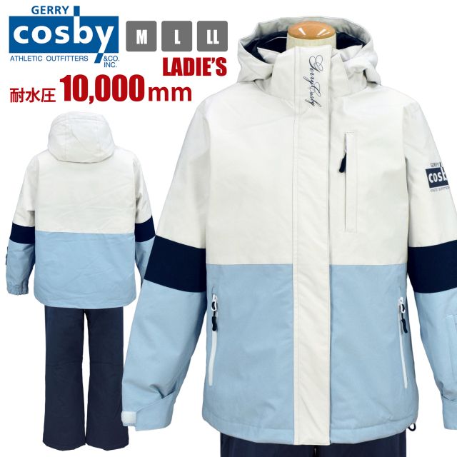 楽天市場】コスビー スキーウェア レディースの通販