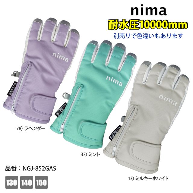 楽天市場】【メール便送料無料】スキーグローブ キッズ ジュニア 子供