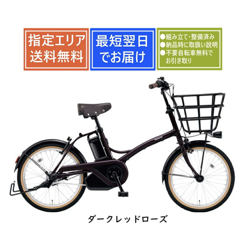 楽天市場】【送料無料】パナソニック グリッター BE-FGL033 Panasonic