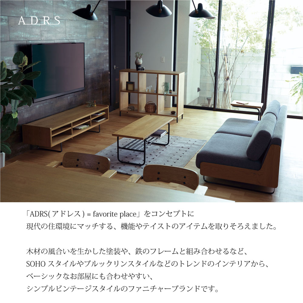 楽天市場】ADRS アドレス コニーソファ ワイド 2.5人掛け ソファ