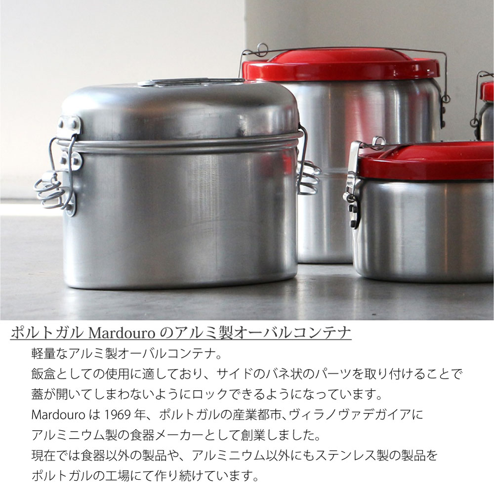 楽天市場】Mardouro Aluminium Oval Container アルミ オーバル
