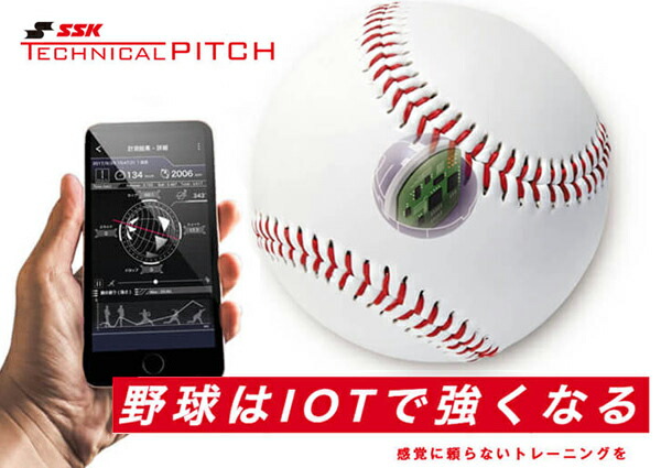 テクニカルピッチ」の人気商品一覧 | 安い商品を通販サイトから探す