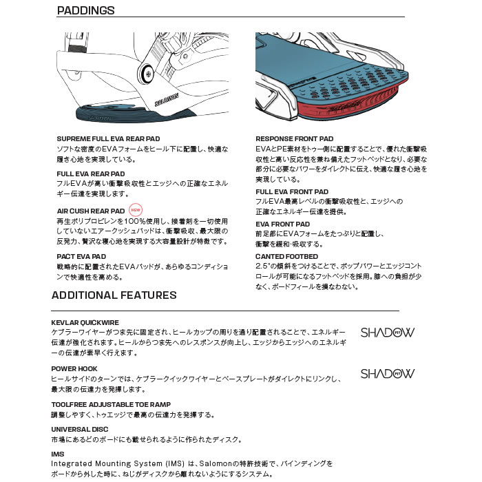楽天市場】24-25 SALOMON バインディング EDB: 正規品/サロモン/メンズ