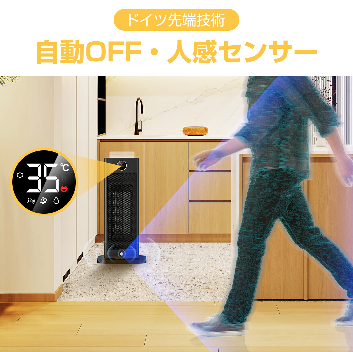 楽天市場】セラミックヒーター 人感センサー 1秒速暖 加湿機能付き 4