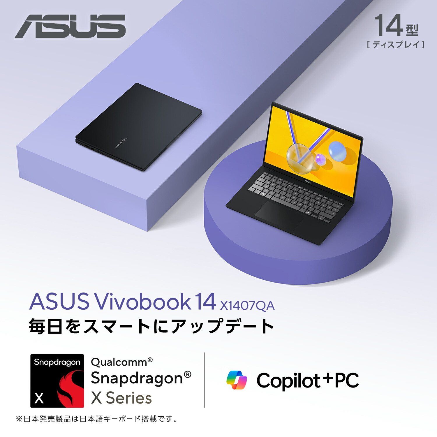 楽天市場】ノートパソコン Copilot+PC 14型 メモリ 16GB SSD 512GB