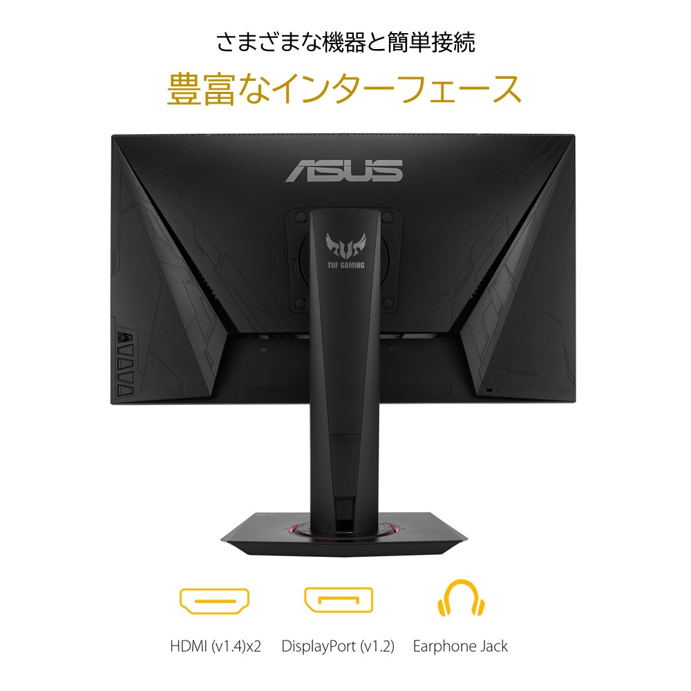 楽天市場】ASUS ゲーミングモニター TUF Gaming VG259QR 24.5インチ