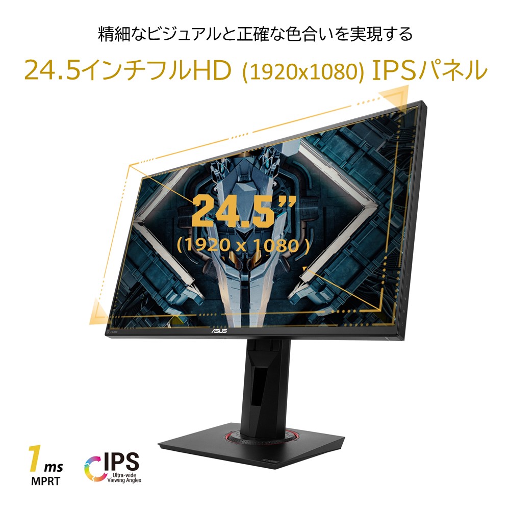 楽天市場】ASUS ゲーミングモニター TUF Gaming VG259QR 24.5インチ