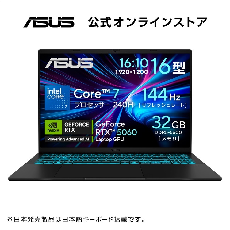 楽天市場】ASUS（メモリ容量32GB）の通販