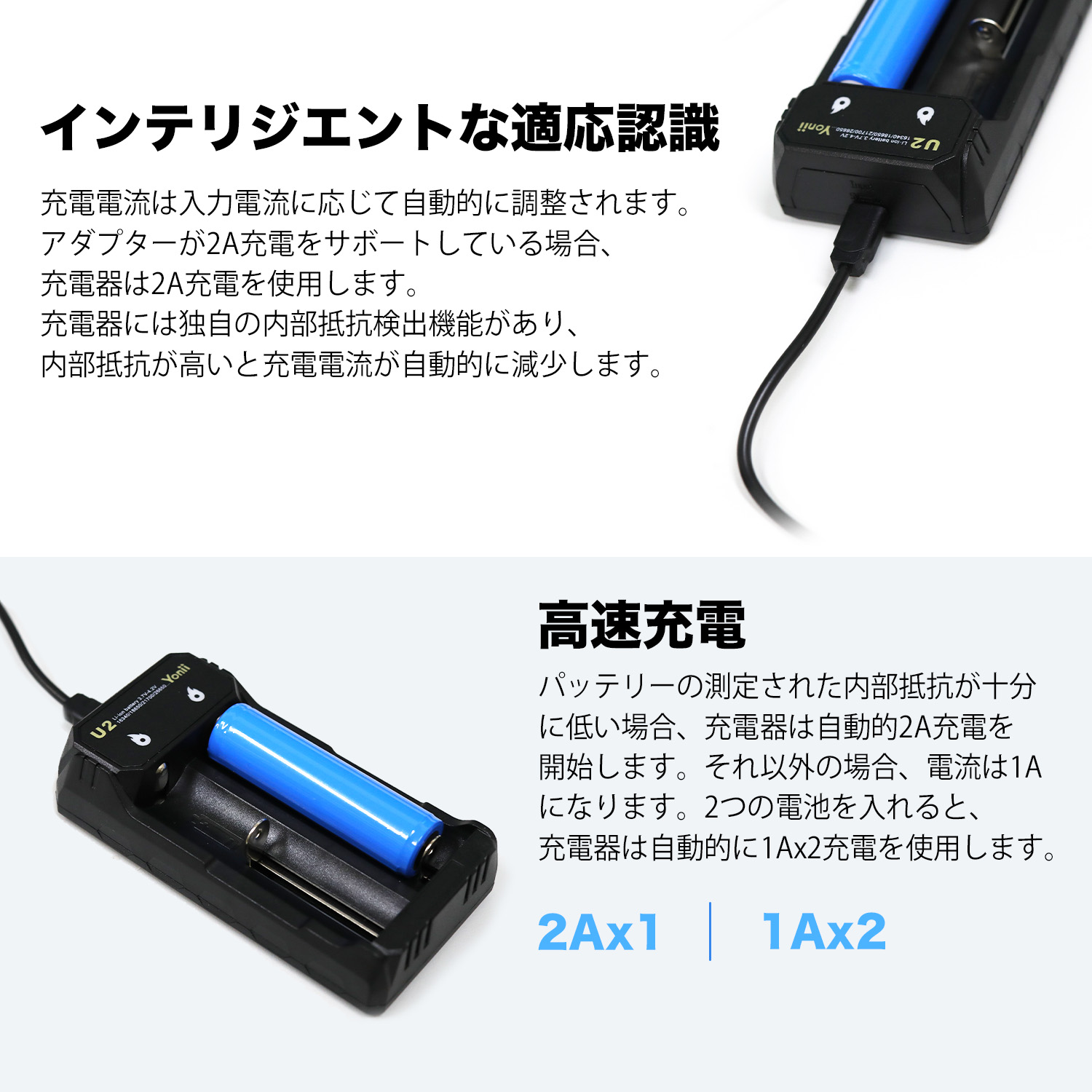 楽天市場】電池充電器 18650バッテリー2本付き 急速バッテリー充電器