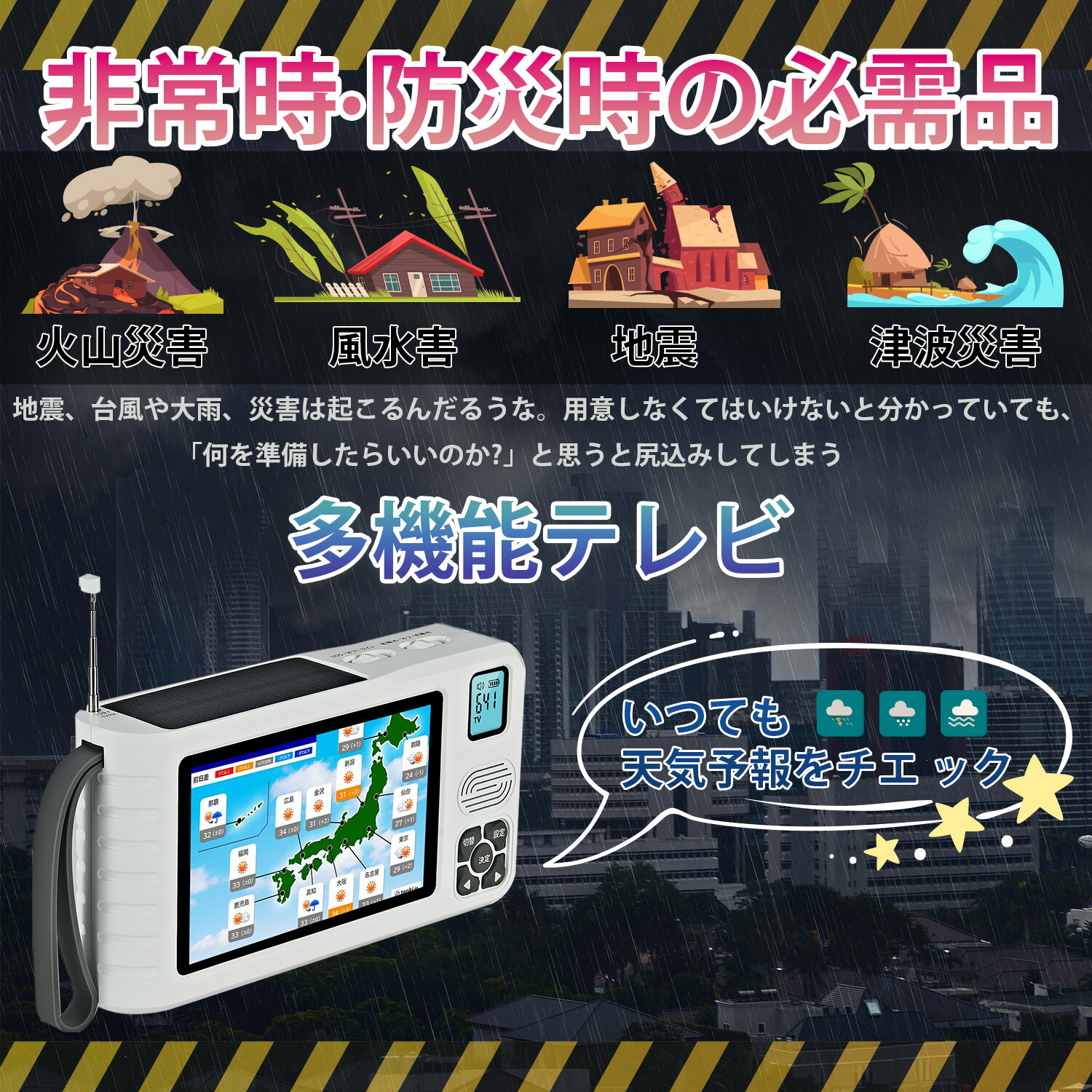 楽天市場】ワンセグテレビ FM/AMラジオ付き 5インチ液晶画面搭載