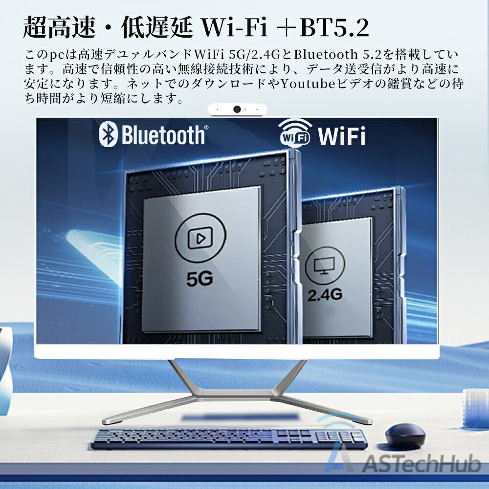 楽天市場】「新品・office付き」新品 デスクトップパソコン 一体型PC