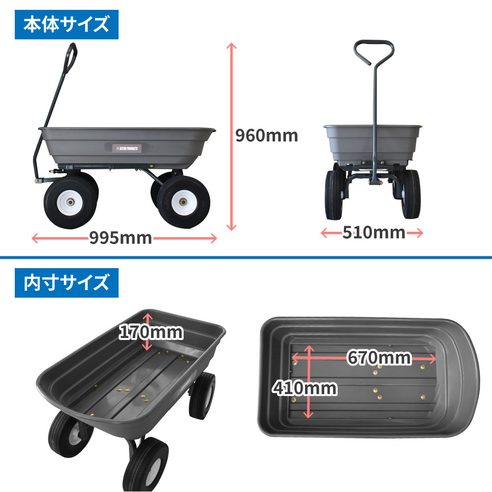 楽天市場】プラスチックダンプタブキャリーカート| 耐荷重200kg カート