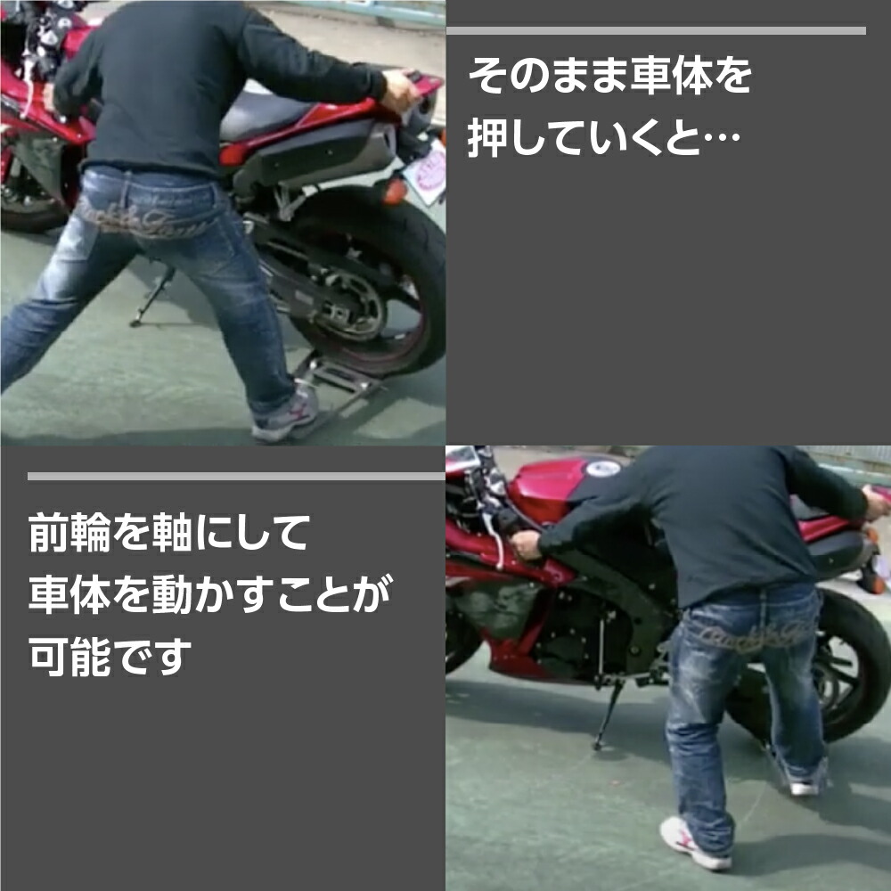 楽天市場】バイクリフター | バイク移動 オートバイ 二輪車 駐車場
