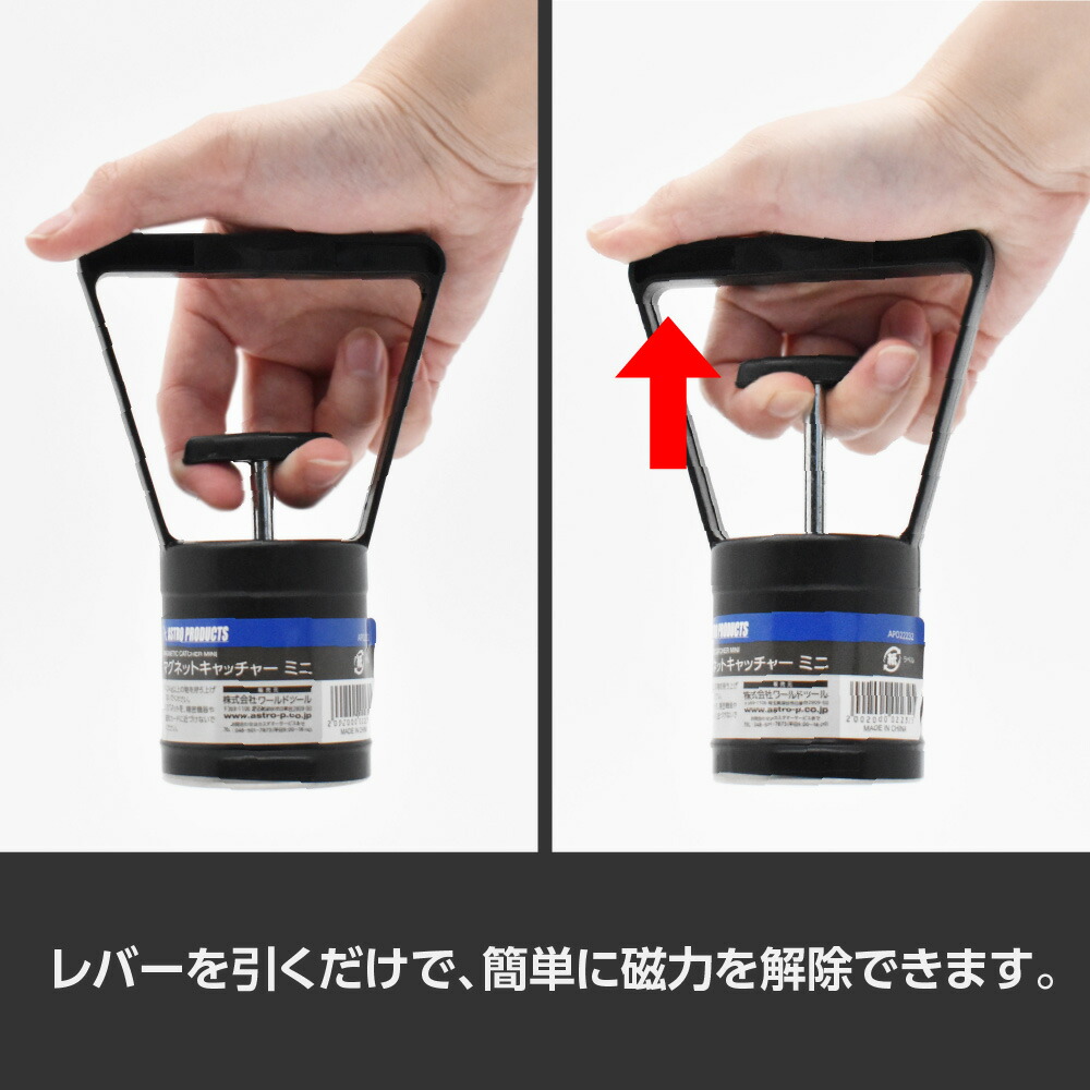 楽天市場】マグネットキャッチャー ミニ | 磁石 吸着 釘 ビス 金属