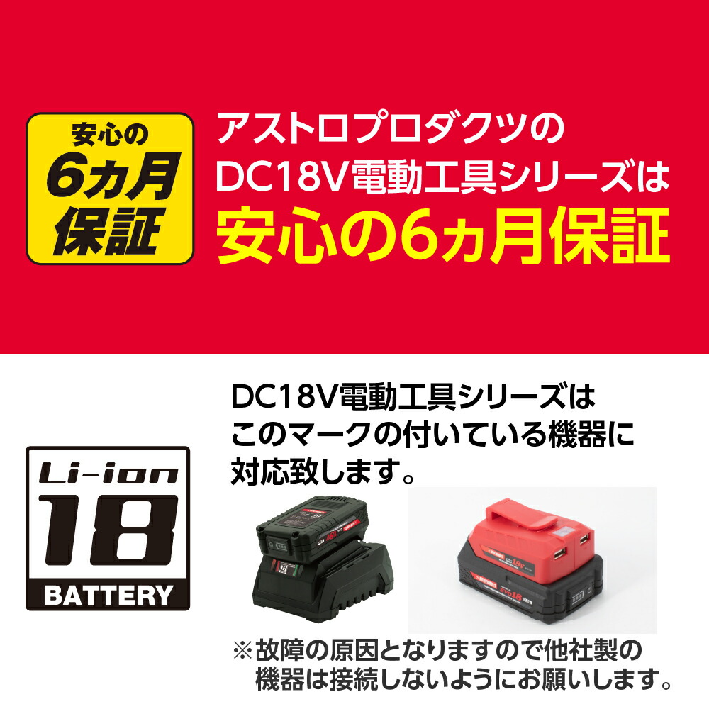 楽天市場】DC18V 充電式クリーナー【充電器・バッテリー別売】| 掃除