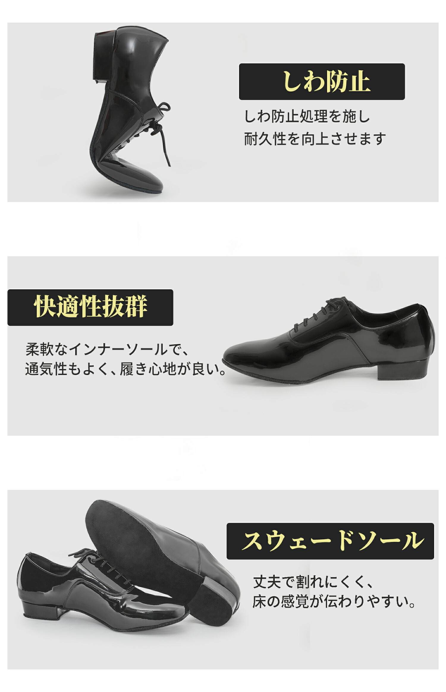 楽天市場】社交ダンスシューズ メンズ 男性用 ダンスシューズ ダンス