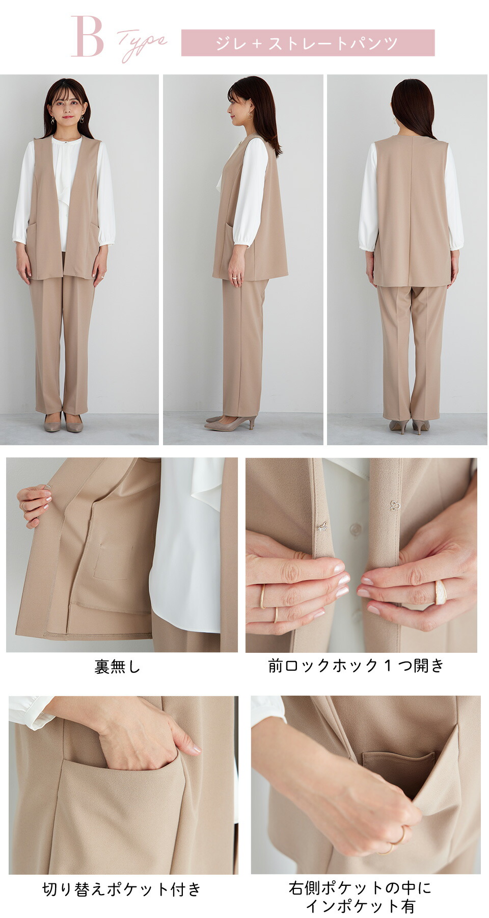 楽天市場】【40%OFF】ママスーツ レディース パンツスーツ 2点セット