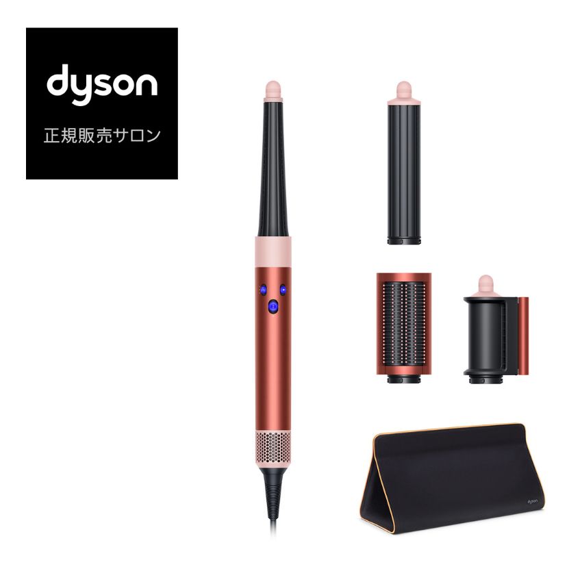 Dyson Airwrap i.d.」の人気商品一覧 | 安い商品を通販サイトから探す