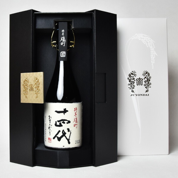 楽天市場】十四代 極上諸白 720の通販