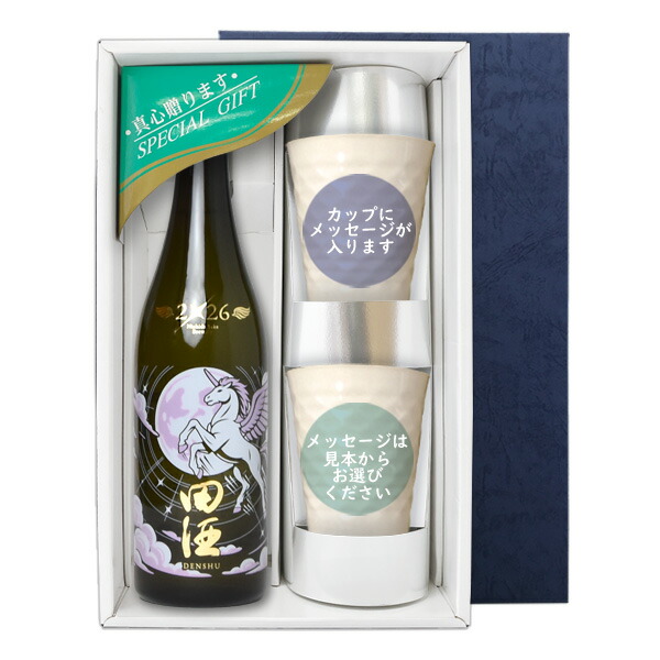 田酒　8本セット 2024年もシュワシュワの田酒！「田酒 Micro bubble 白生」が到着です