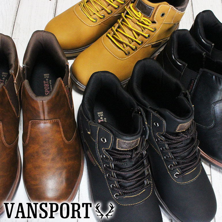 楽天市場】ヴァンスポーツ 防水ハンズフリー ハイカットスニーカー