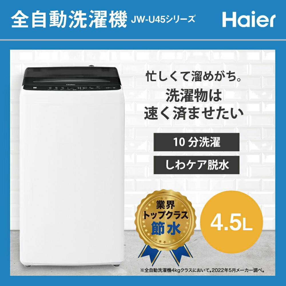 楽天市場】【ヘルツフリー】家電セット 一人暮らし 新生活冷蔵庫 洗濯