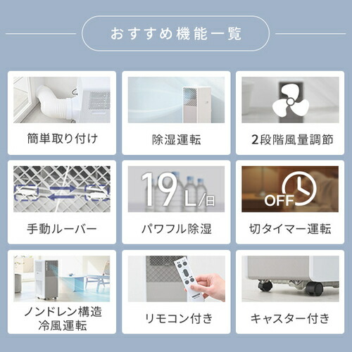 楽天市場】在庫処分 スポットクーラー スポットエアコン 移動式