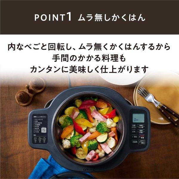 楽天市場】自動調理鍋2.0L ダークブラウン 自動かくはん式調理機 CHEF