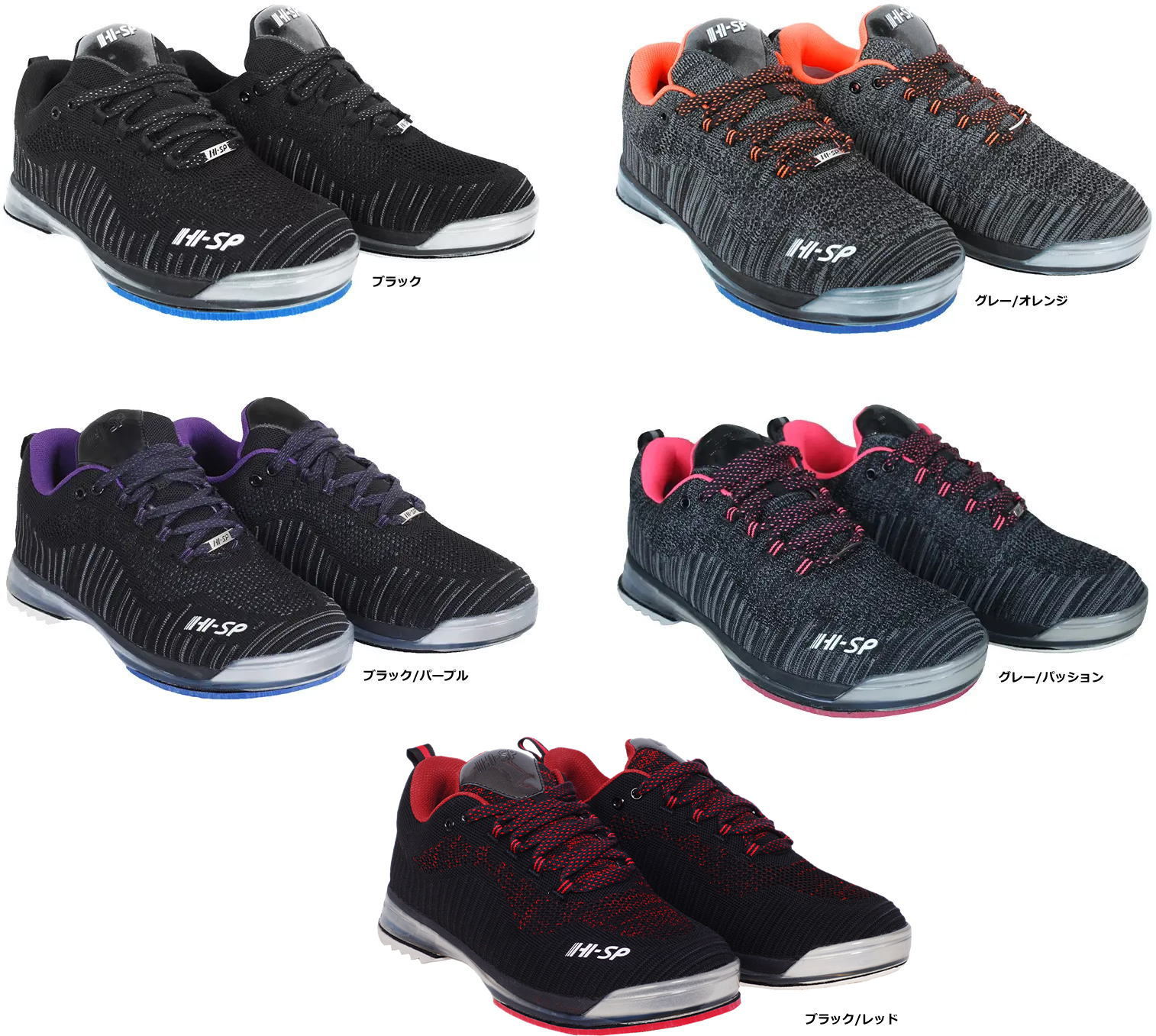 楽天市場】【HI-SPORTS 新色追加】 TPU-1380（新名称TPU-L