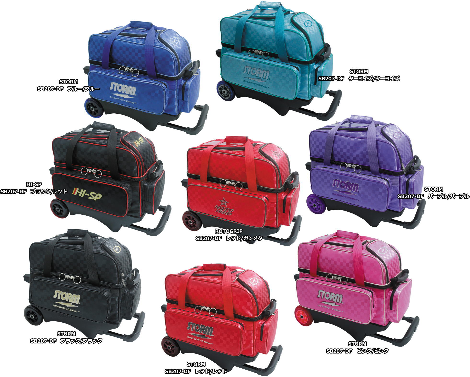 STORM 2個入りバックとポーチのセット 楽天市場】ボウリング バッグ 2