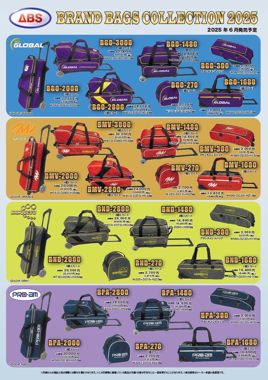 楽天市場】【ABS 新色】 ブランドバッグ 2800 3ボールカートバッグ