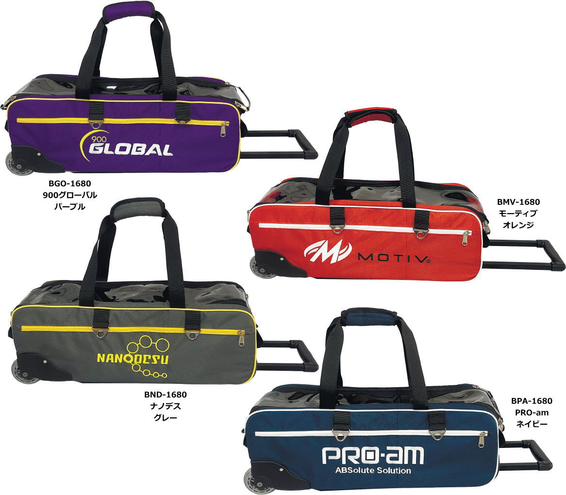 【Lhen】廃盤カラーMOTIV 2個バッグ Amazon | Ball＆Chain ボールアンドチェーン TWO HORSE 正規品トゥー