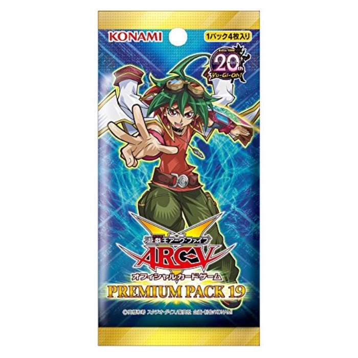 楽天市場】P 遊戯王 ARC-V OCG プレミアムパック19 【帯留め10パック入