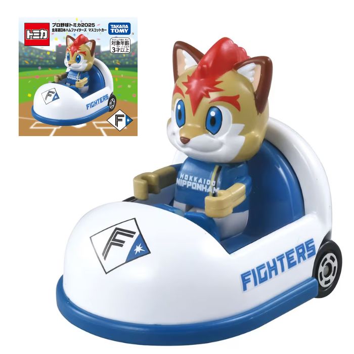 楽天市場】O タカラトミー プロ野球トミカ2025 全12球団 マスコット