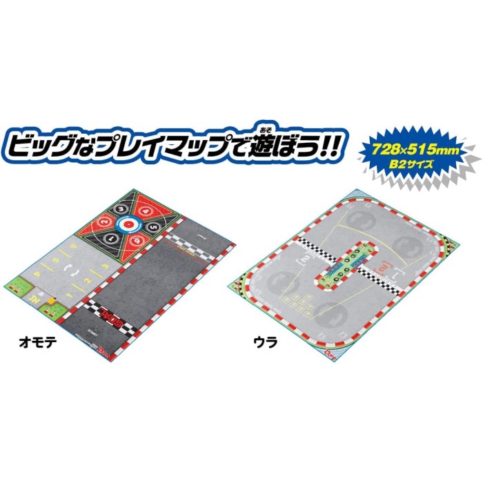 楽天市場】O チョロQ チョロQチャレンジ！Q極対戦セット/日産 タカラ