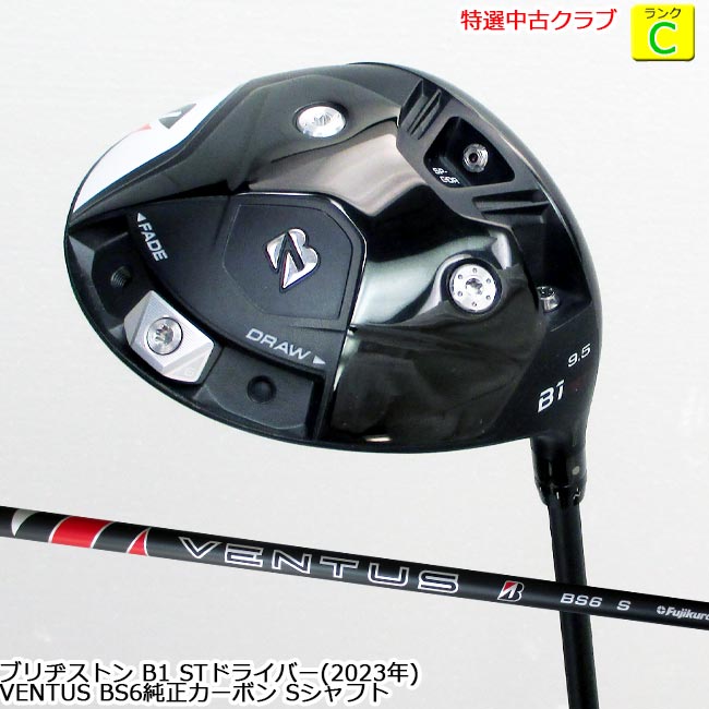 楽天市場】ブリヂストン ドライバー b1の通販