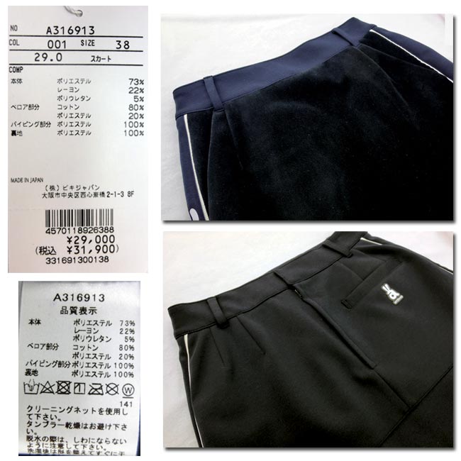 楽天市場】【バーゲン!40%OFF!!】【秋冬モデル】アルチビオゴルフ