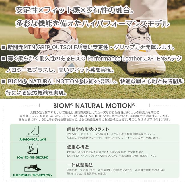 楽天市場】ECCO エコー BIOM H4 BOA スパイクレスシューズ (メンズ