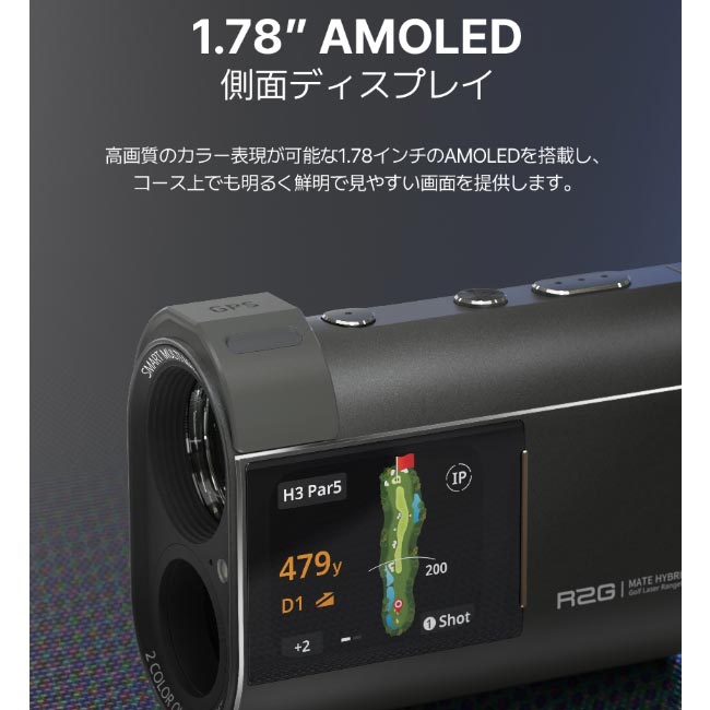 楽天市場】R2G MATE HYBRID メイト ハイブリッド 距離計測 レーザー