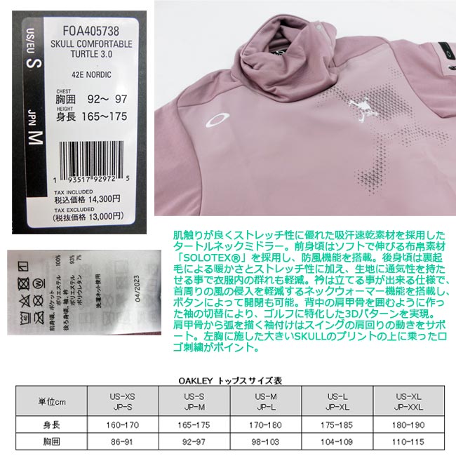 楽天市場】【バーゲン!30%OFF!!】【秋冬モデル】OAKLEY (オークリー