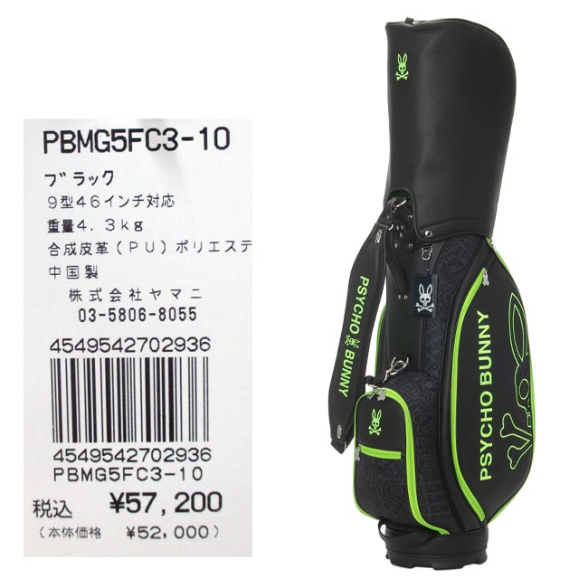 楽天市場】【2025年秋冬モデル】 Psycho Bunny サイコバニー カート